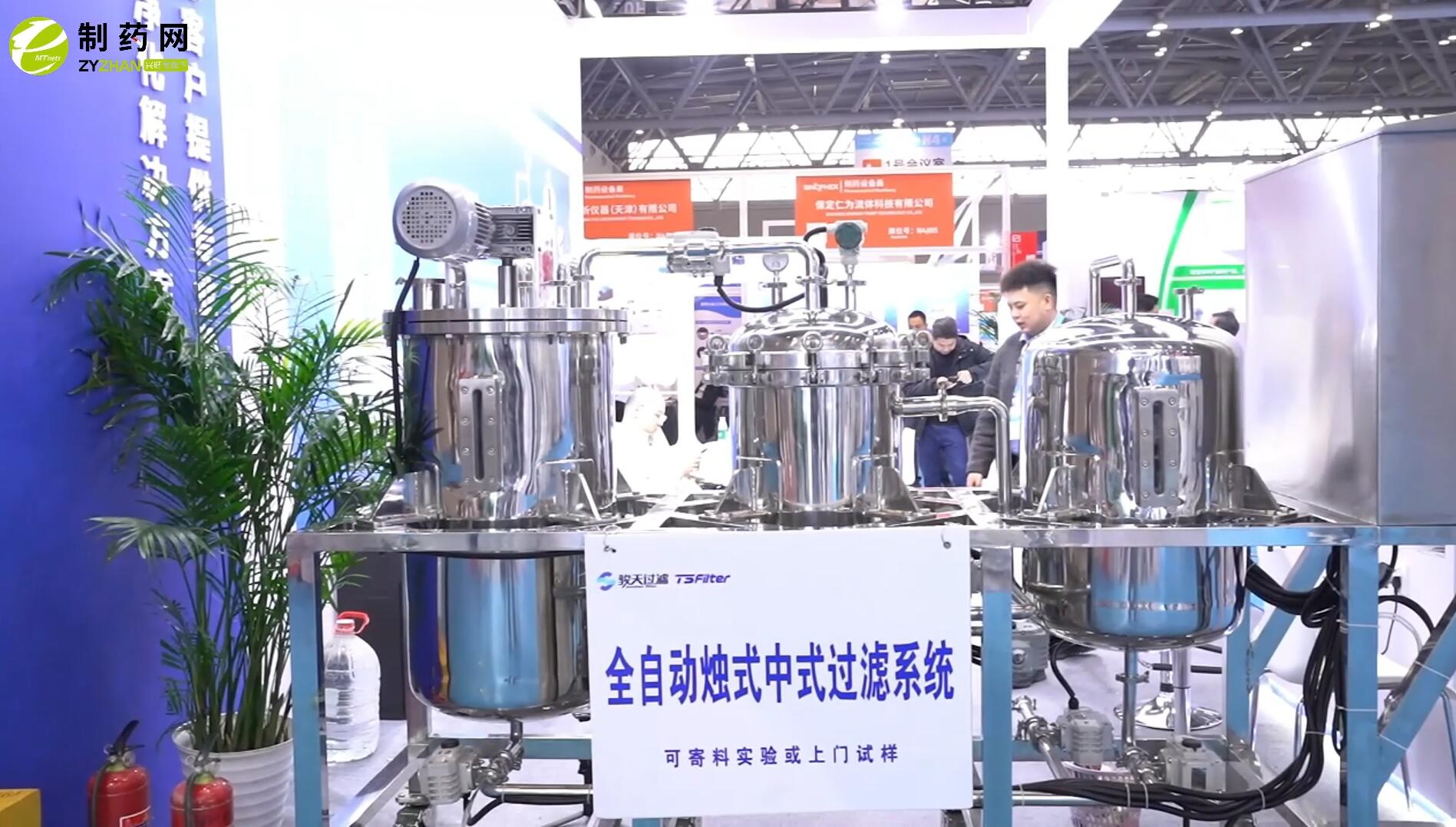 浙江骏天过滤技术有限公司成功参加第93届API China