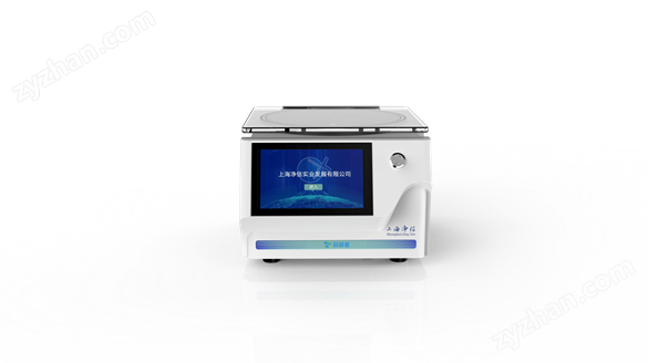 凈信真空離心濃縮儀+JX-NSSPQ024適配器