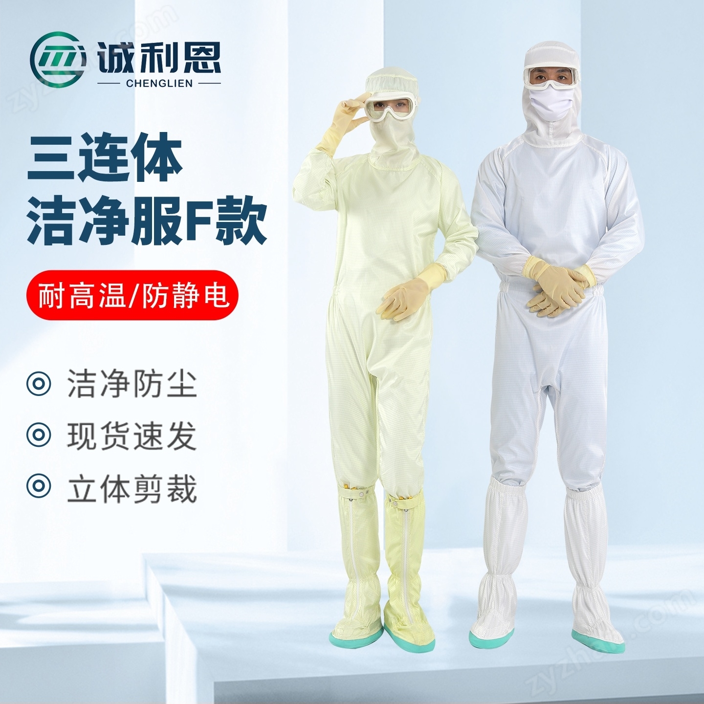 Staubfreie Werkstattreinigungskleidung F