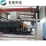 粉末活性炭100平方圓盤槳葉干燥機(jī)