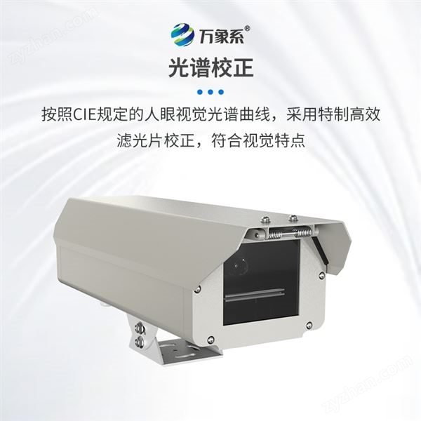 隧道洞外亮度檢測儀圖片