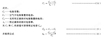 GB/T1409-2006抗干扰自动介质损耗测试仪