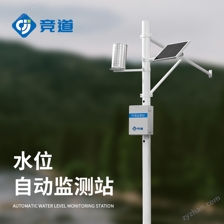 中小河流水文監測站