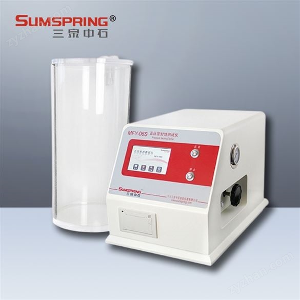 敞口包裝密封試驗儀