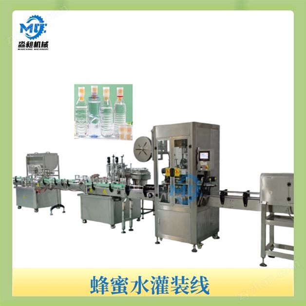 ����ˮ��װ��