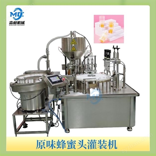 ԭζ����ͷ��װ��