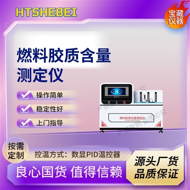 ȼ�Ͻ��ʺ����ⶨ�� �����׼