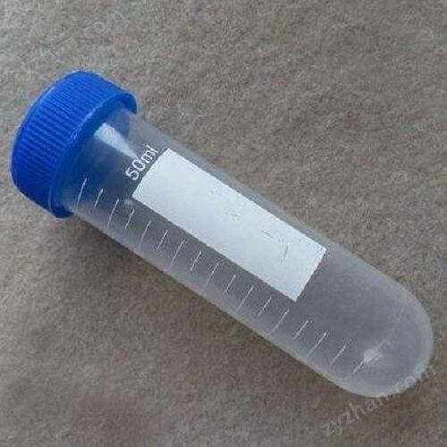 23-2261 50ml 离心管圆底无DNA酶/RNA酶