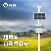 自動氣象站招標(biāo)