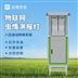 物聯(lián)網(wǎng)蟲情監(jiān)測設(shè)備圖片