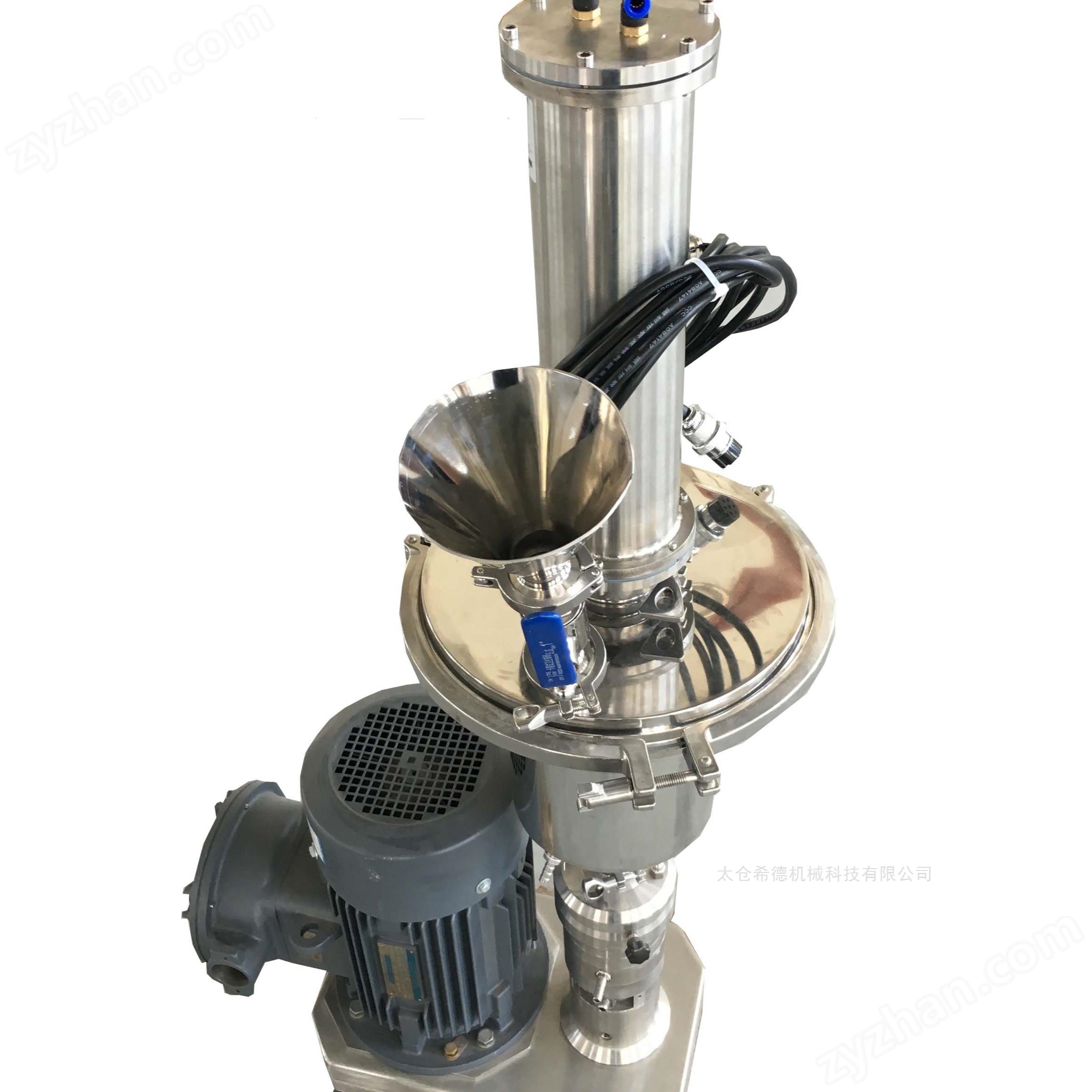 納米醫(yī)藥級氧化鎂分散機(jī)