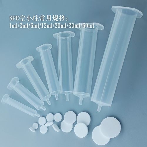 固相萃取小柱可以重復(fù)使用嗎