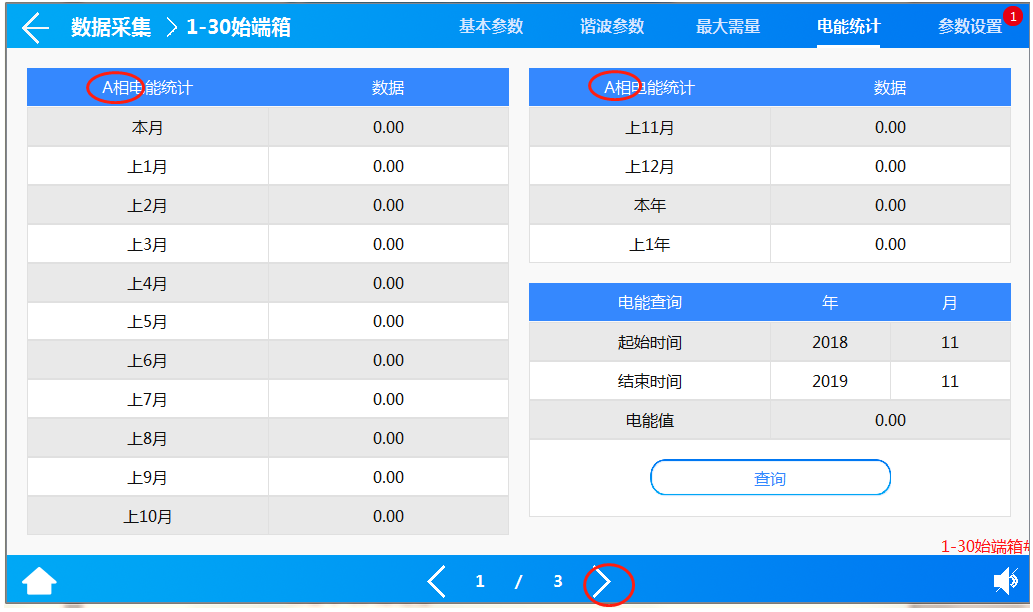 圖片18.png