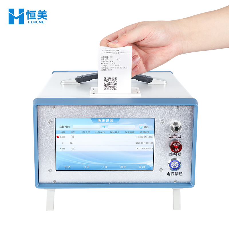 红外CO/CO2分析仪 红外CO/CO2分析仪
