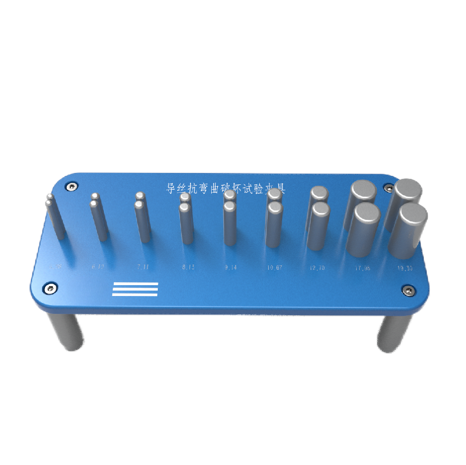 圖片1.png 導(dǎo)絲抗彎曲破壞測試夾具