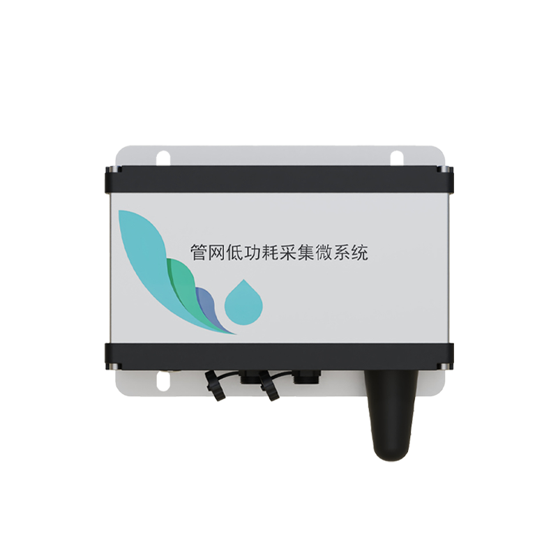 排水管网水质监测系统