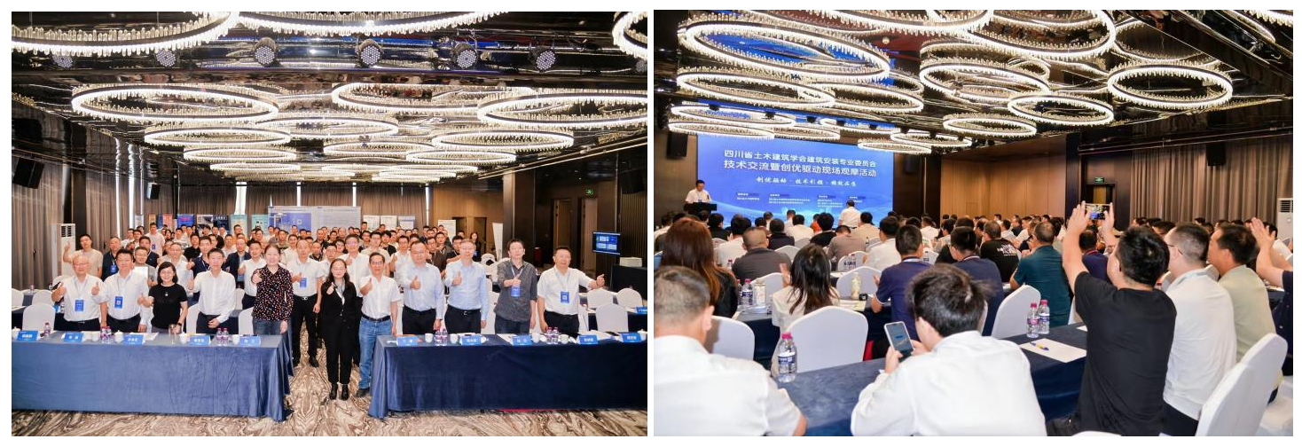 安科瑞受邀参加四川省土木建筑学会安装专业委员会技术交流