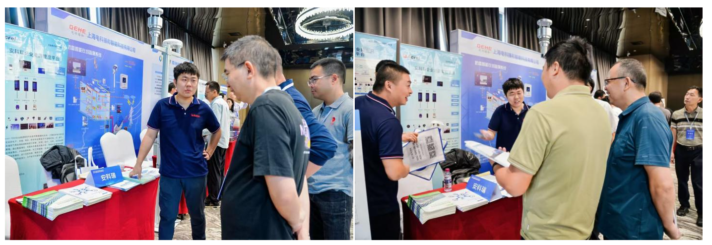 安科瑞受邀参加四川省土木建筑学会安装专业委员会技术交流