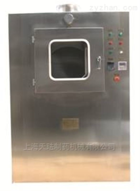 全封闭式包衣机