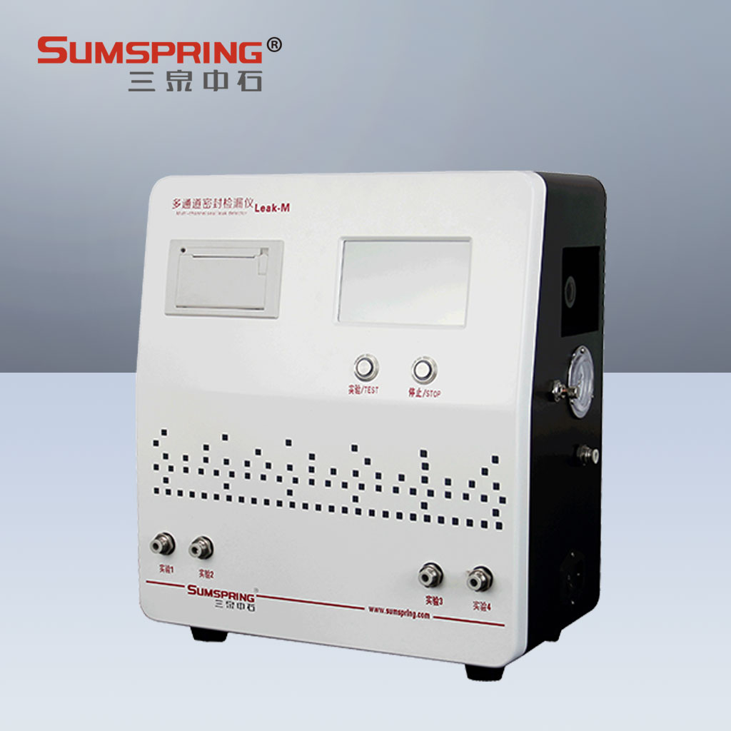 LEAK-M 多通道密封性測(cè)試儀:高效密封性能檢測(cè)解決方案