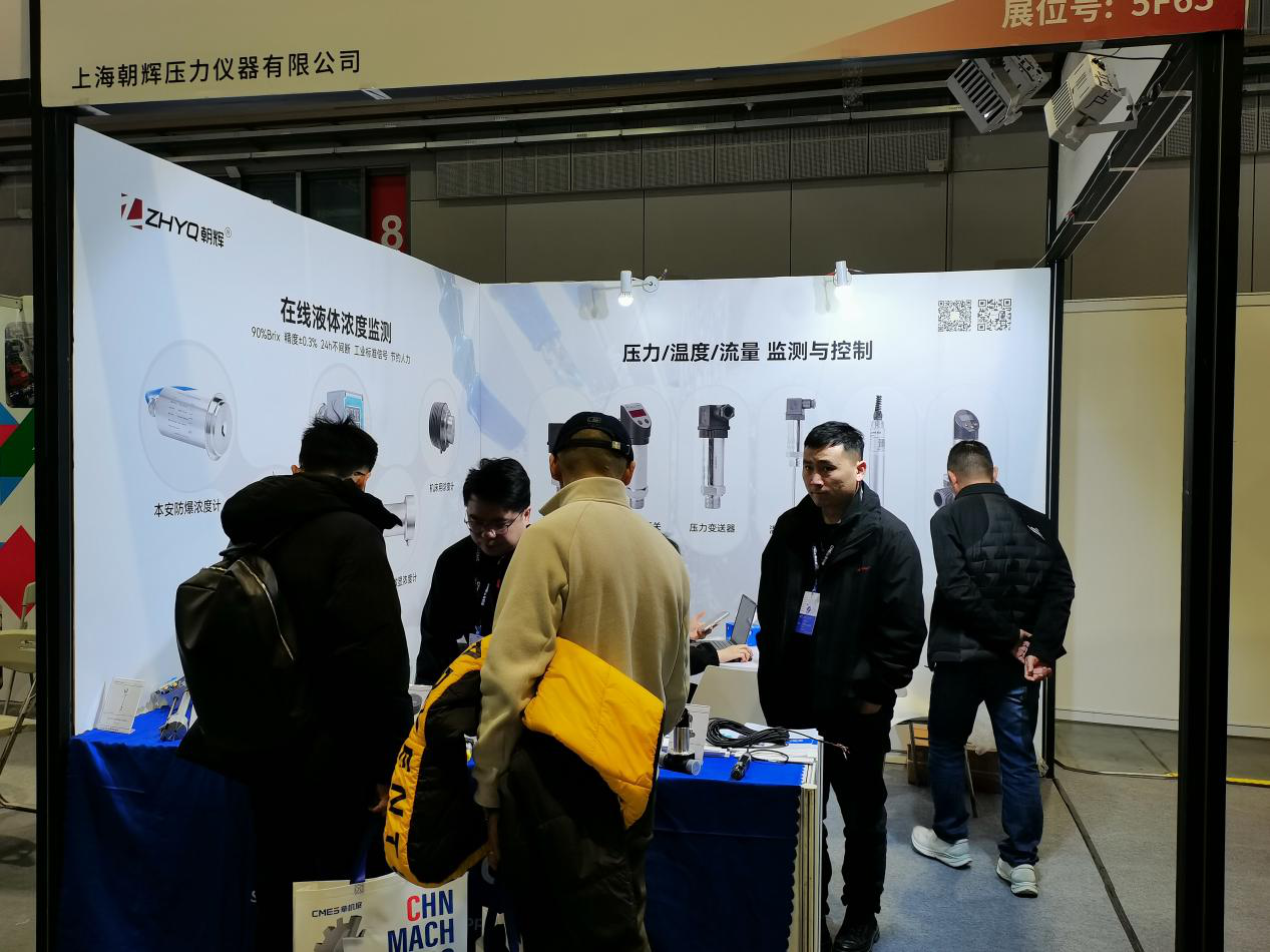 朝辉闪耀CMES华机展:机床工业控制传感器创新成果引关注