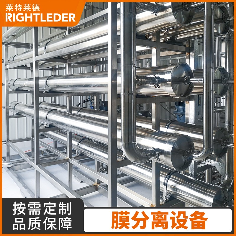 膜分離設備1-2.jpg 膜分離設備1-2.jpg