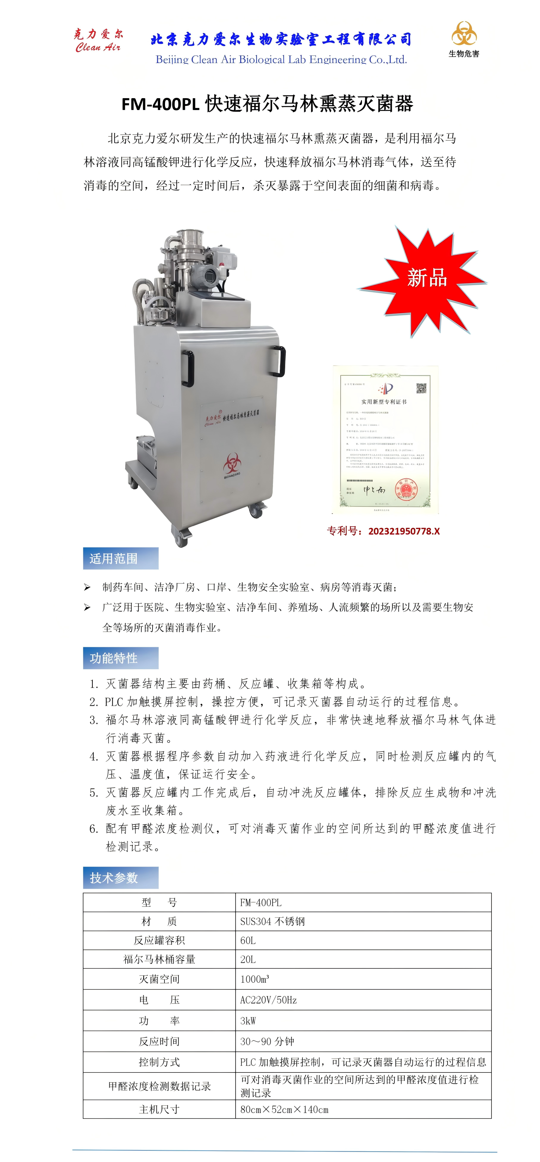 WPS拼图3.png