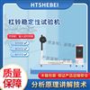 杠鈴穩(wěn)定性試驗機  操作便捷簡單