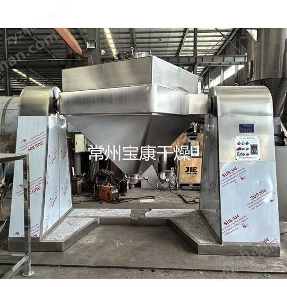 添加劑方錐混合機(jī)