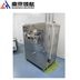 苓桂術甘顆粒干法制粒機100kg/h圖片