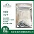 药用级精氨酸 99高含量 随货带COA资质