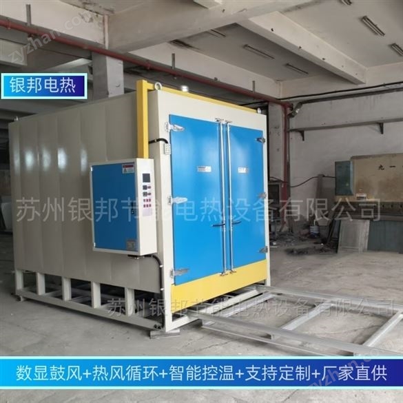承重5T電驅(qū)動(dòng)臺(tái)車式電機(jī)線圈浸漆烘干箱