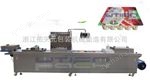 DZL-420Y餃子全自動(dòng)熱成型氣調(diào)包裝機(jī)DZL-420Y