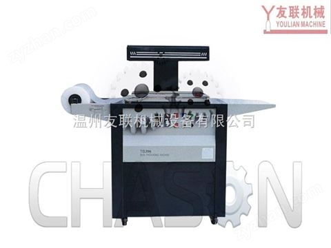 TB-390多功能貼體包裝機（CH）