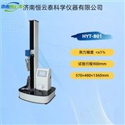 鞋底鞋幫拉力試驗機