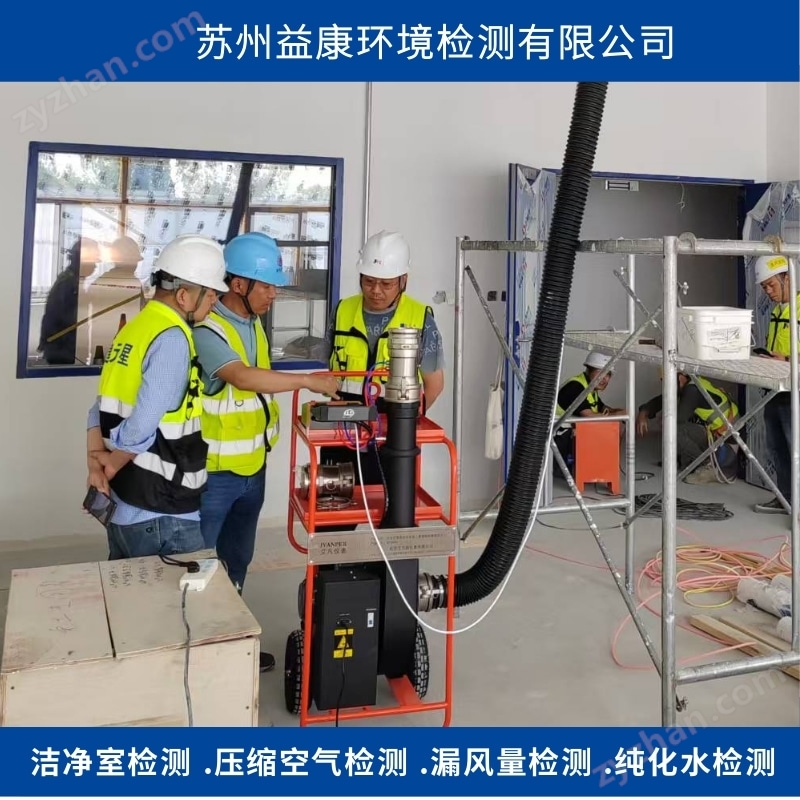 管道漏風(fēng)量測(cè)試