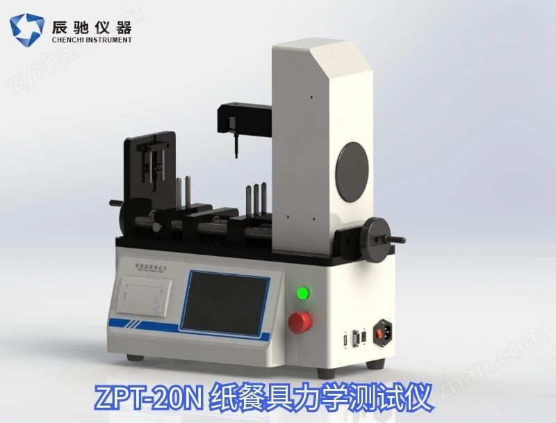 6085.jpg 紙餐盤挺度與刀叉抗彎曲性能測試