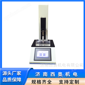 智能片劑硬度測定儀