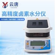 藥材水分測定儀