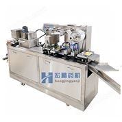 平板式自動鋁塑泡罩包裝機