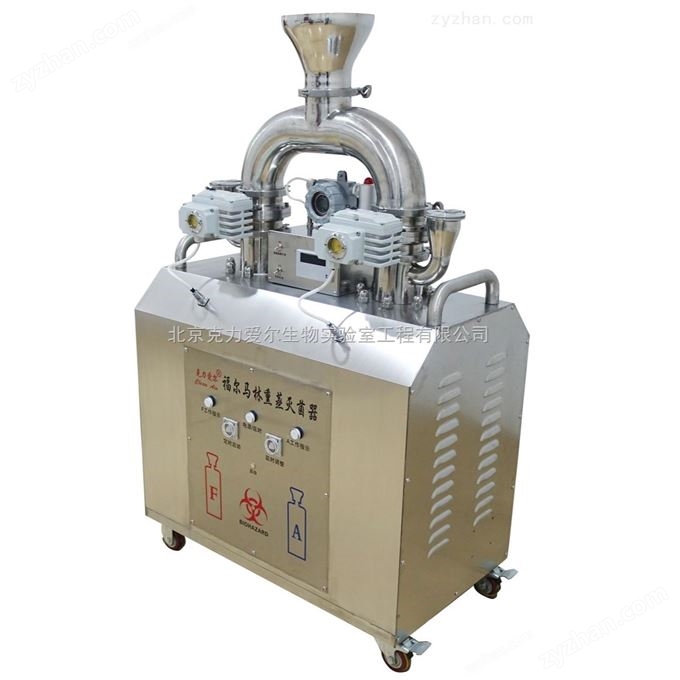 福爾馬林熏蒸滅菌器