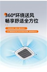 FP-K 4P八面出風(fēng)冷暖帶遙控卡式天花機(jī)