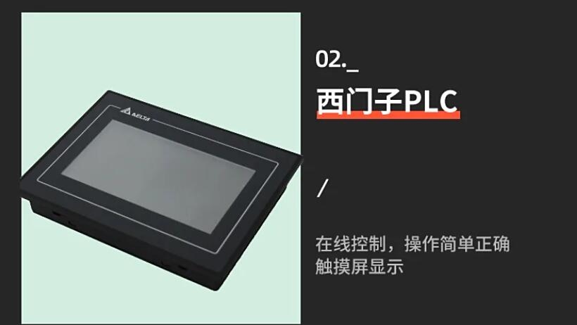 植物精油提取分離設備細節