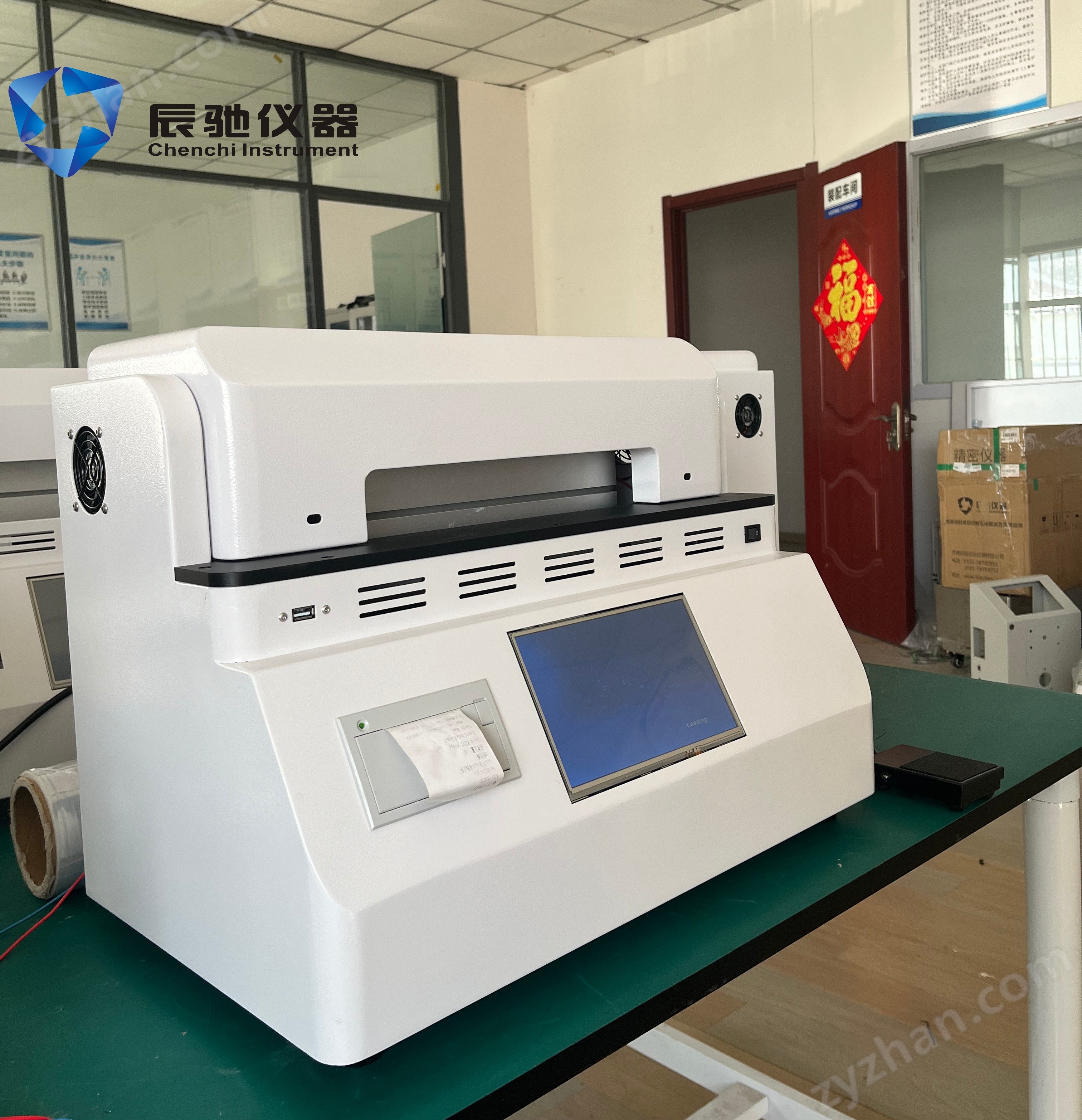 包裝熱封試驗儀生產廠家